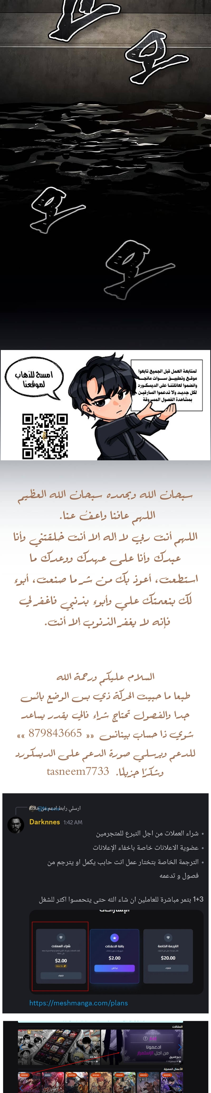 Read Academy’s Undercover Professor Ar Manga Online