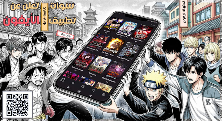 Read Academy’s Undercover Professor Ar Manga Online