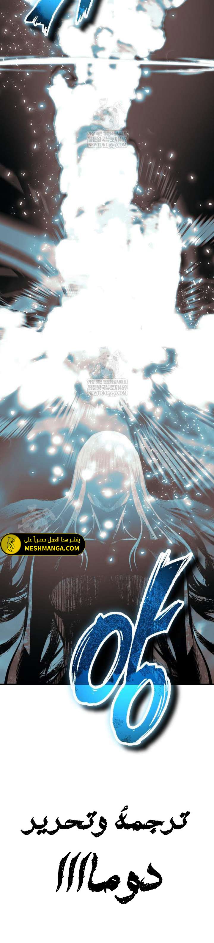 Read Academy’s Undercover Professor Ar Manga Online