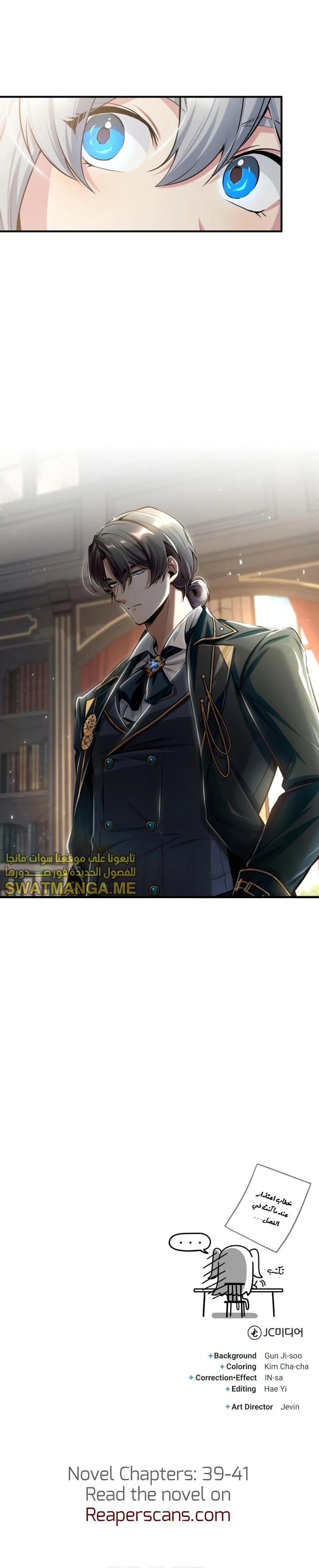 Read Academy’s Undercover Professor Ar Manga Online