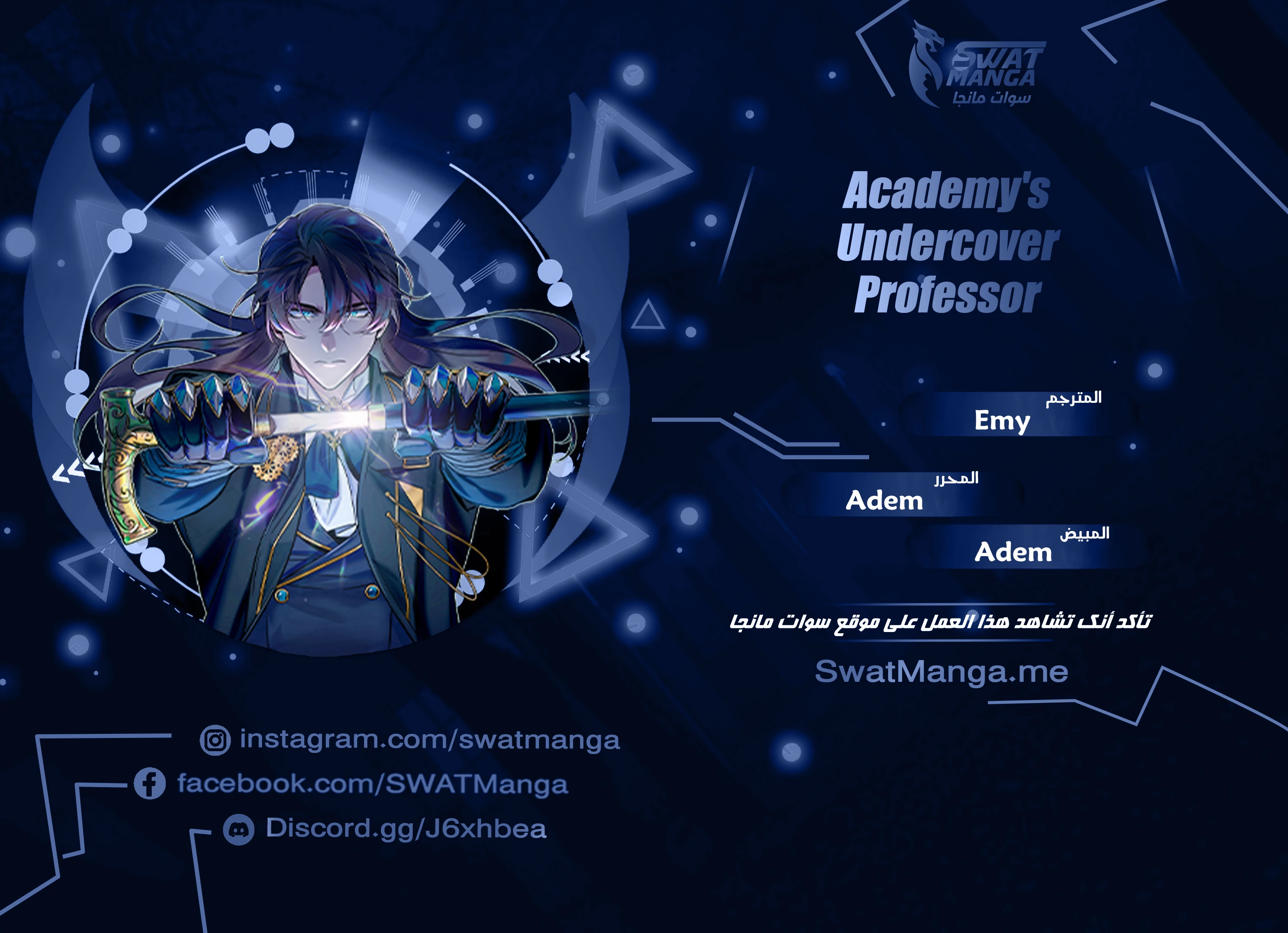 Read Academy’s Undercover Professor Ar Manga Online