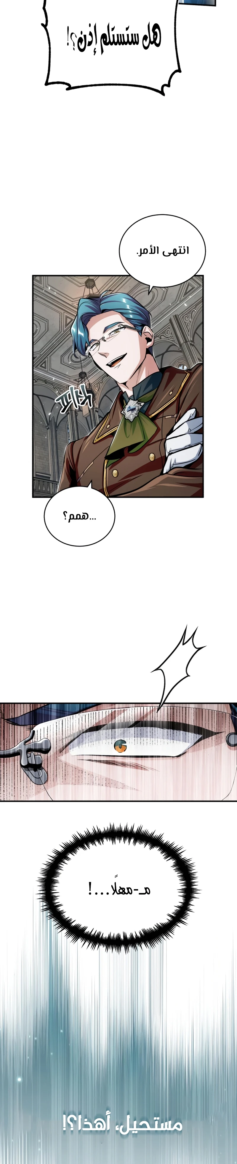 Read Academy’s Undercover Professor Ar Manga Online