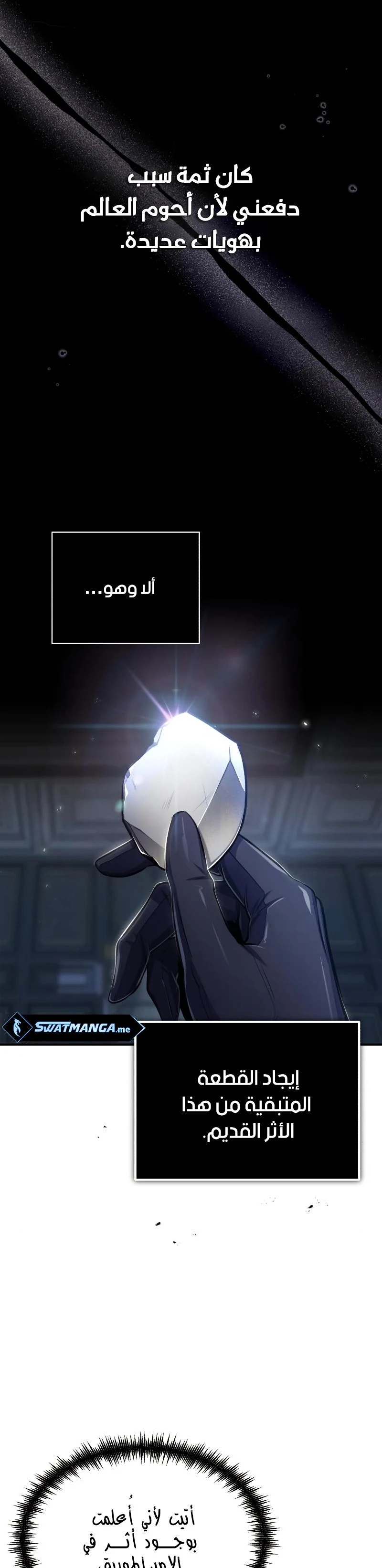 Read Academy’s Undercover Professor Ar Manga Online