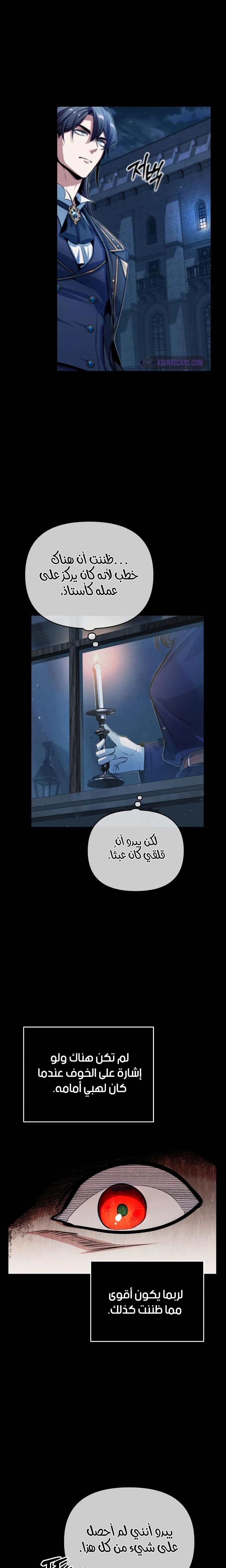 Read Academy’s Undercover Professor Ar Manga Online