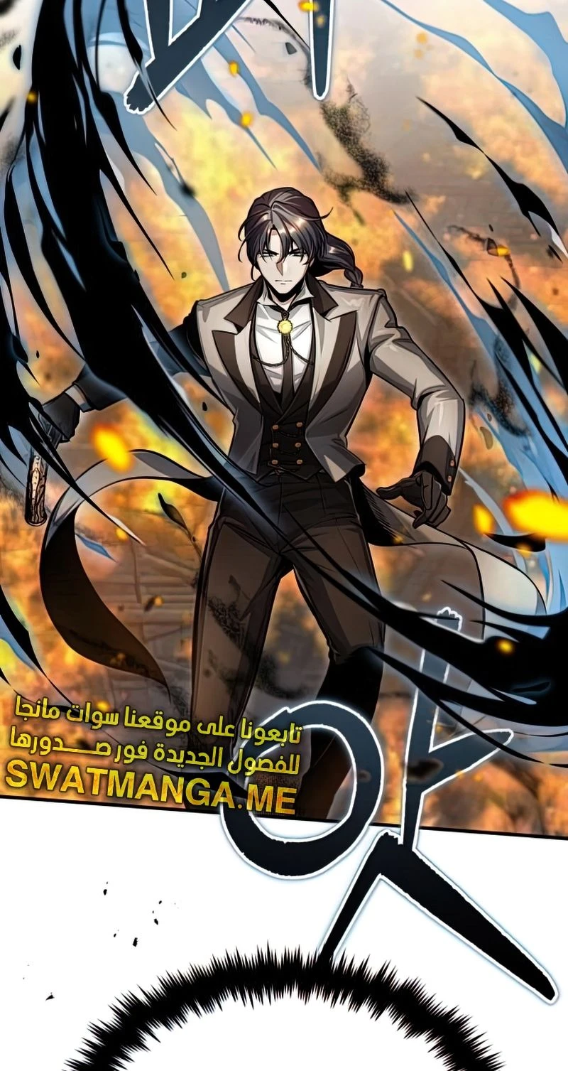 Read Academy’s Undercover Professor Ar Manga Online