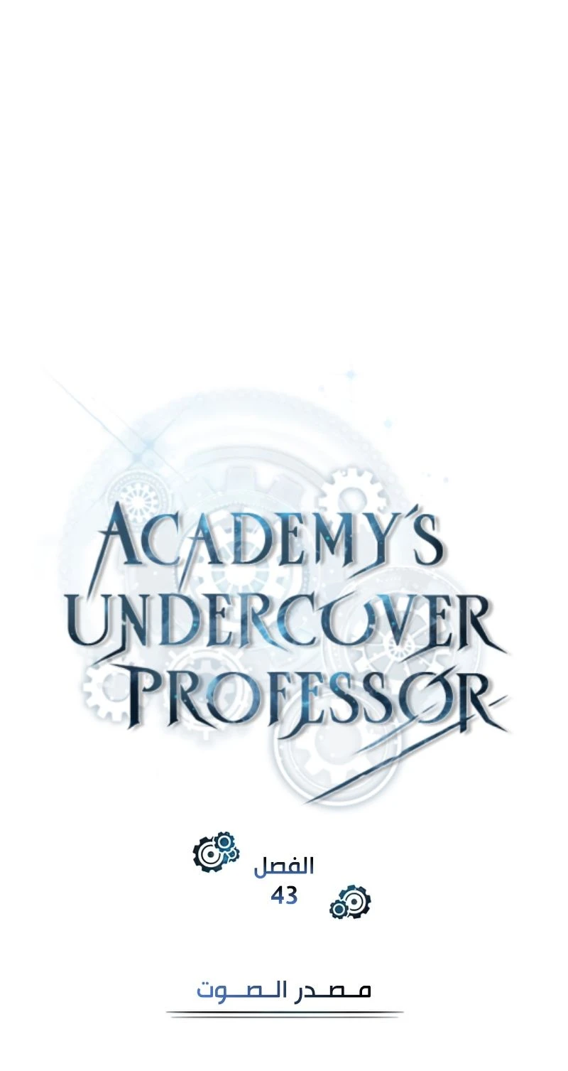 Read Academy’s Undercover Professor Ar Manga Online