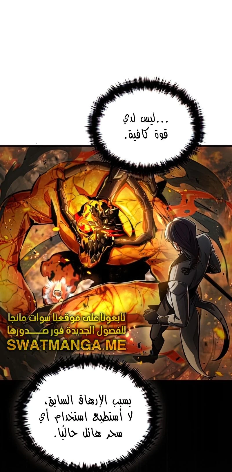 Read Academy’s Undercover Professor Ar Manga Online