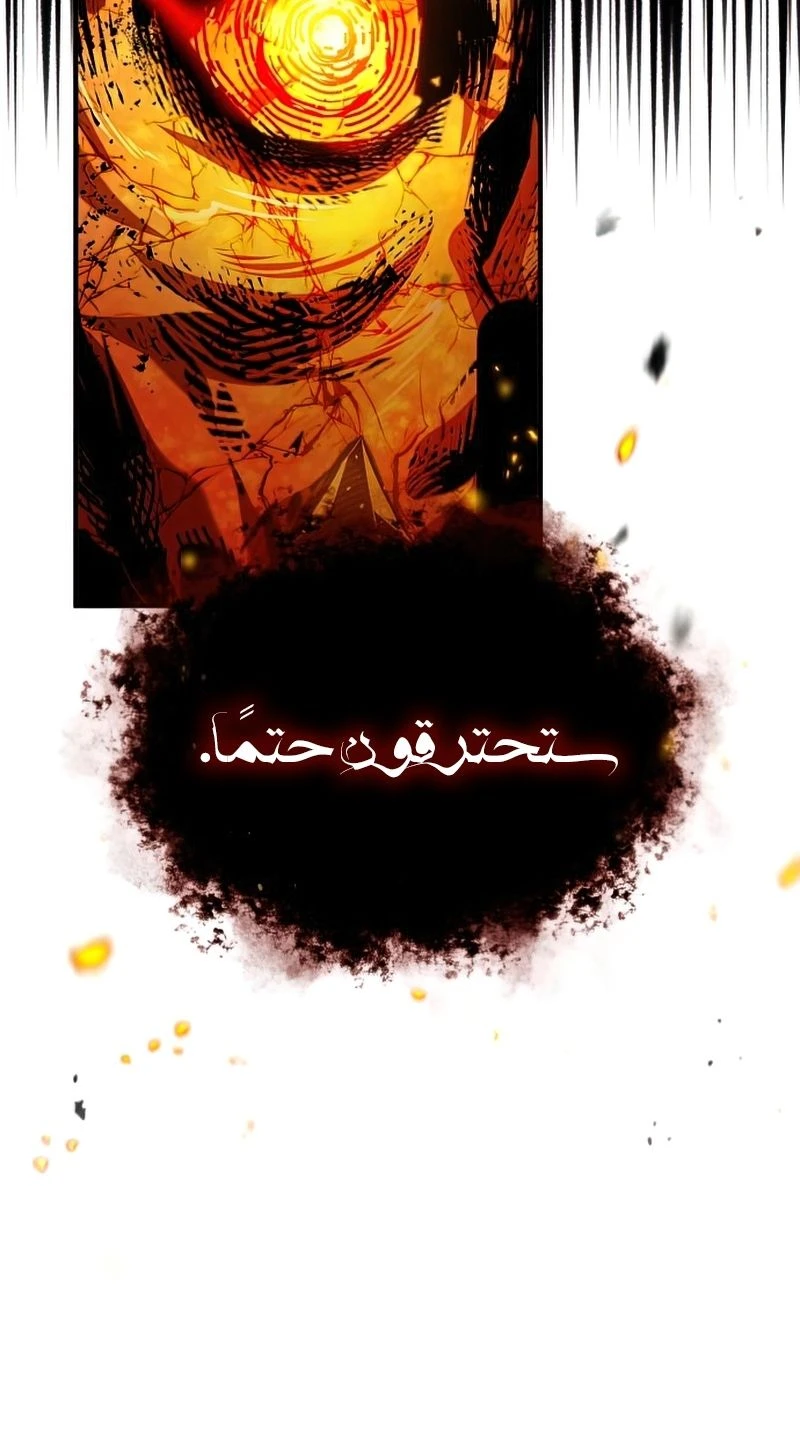 Read Academy’s Undercover Professor Ar Manga Online