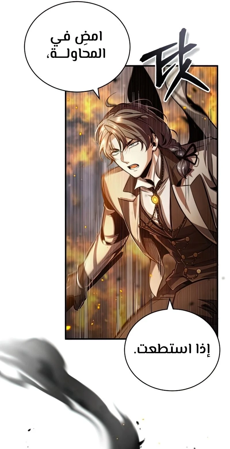 Read Academy’s Undercover Professor Ar Manga Online