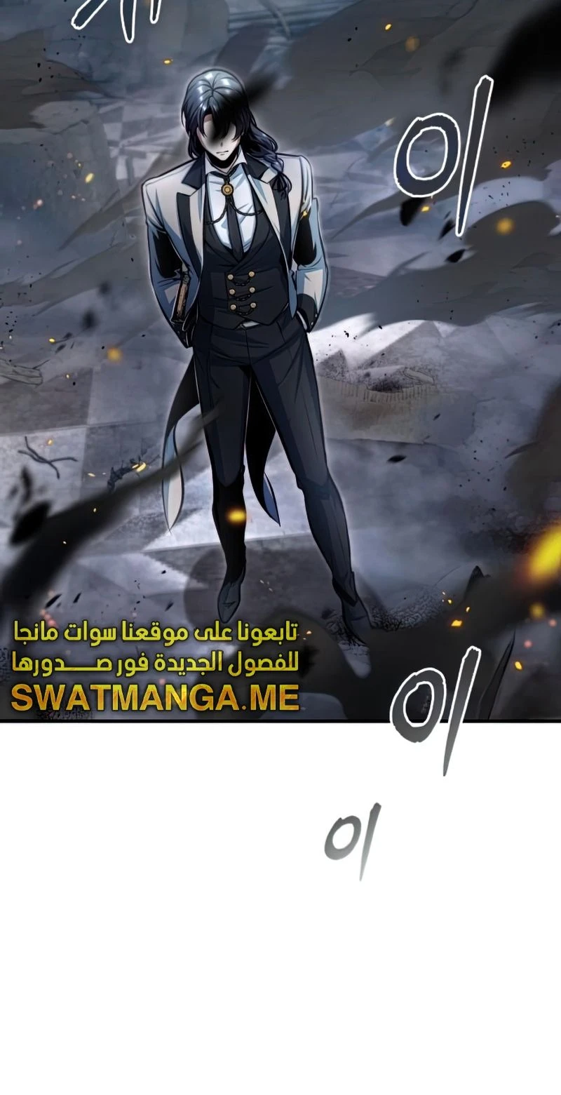 Read Academy’s Undercover Professor Ar Manga Online