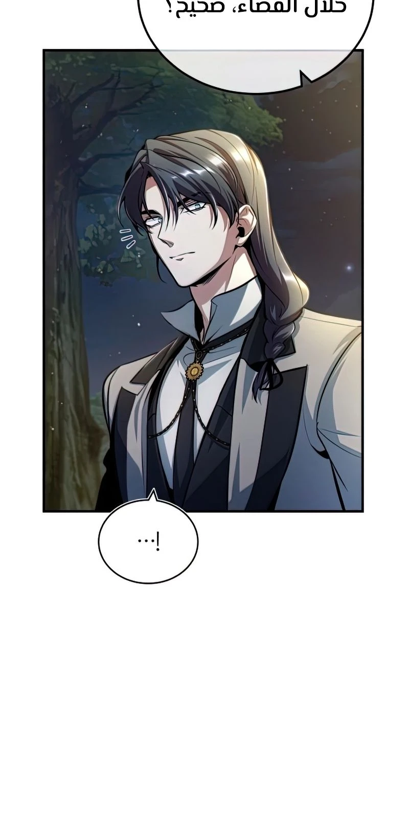 Read Academy’s Undercover Professor Ar Manga Online