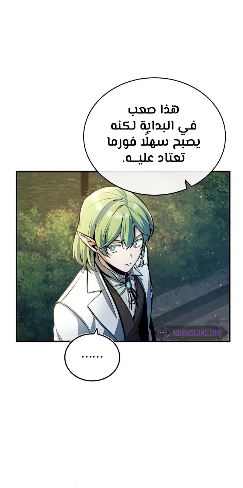 Read Academy’s Undercover Professor Ar Manga Online