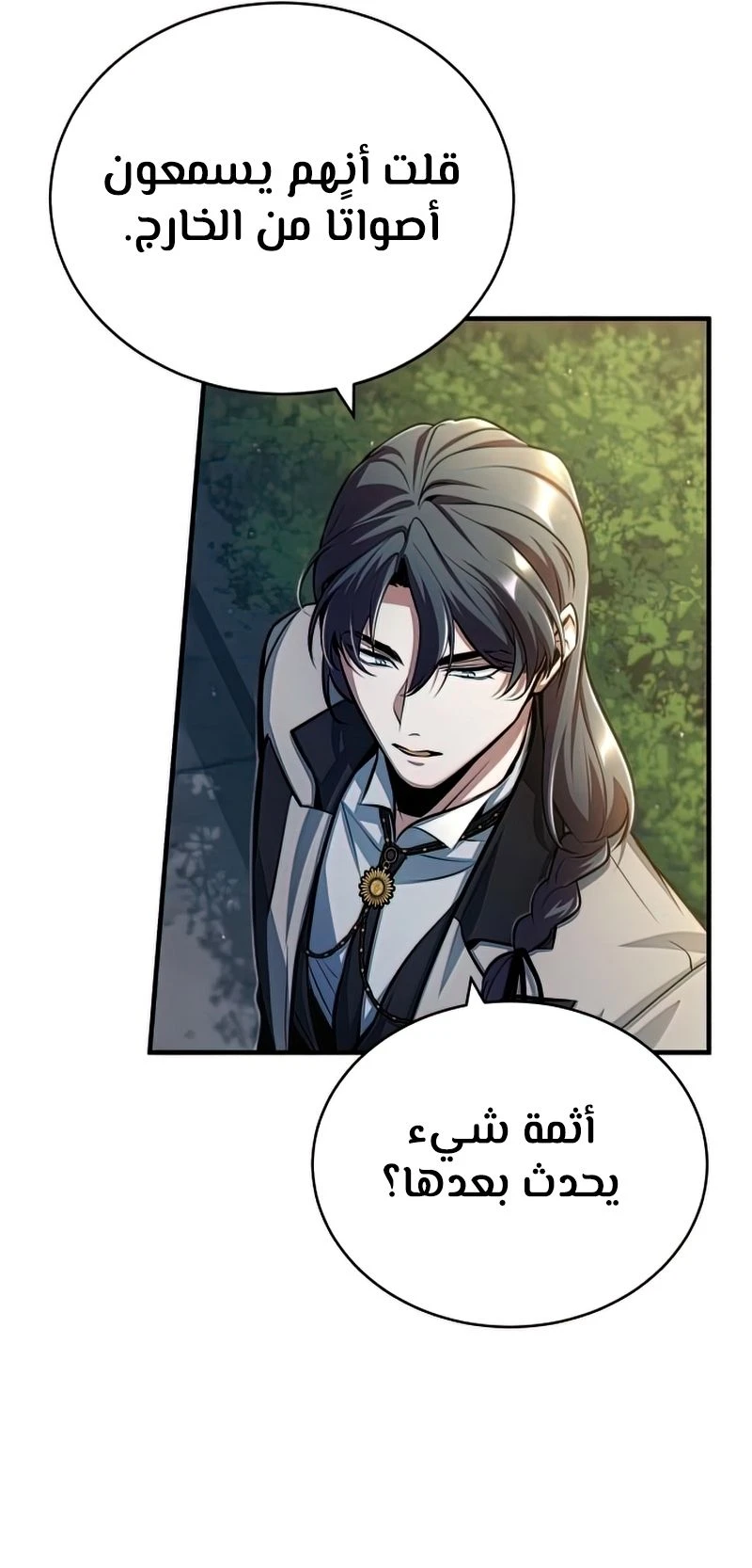 Read Academy’s Undercover Professor Ar Manga Online