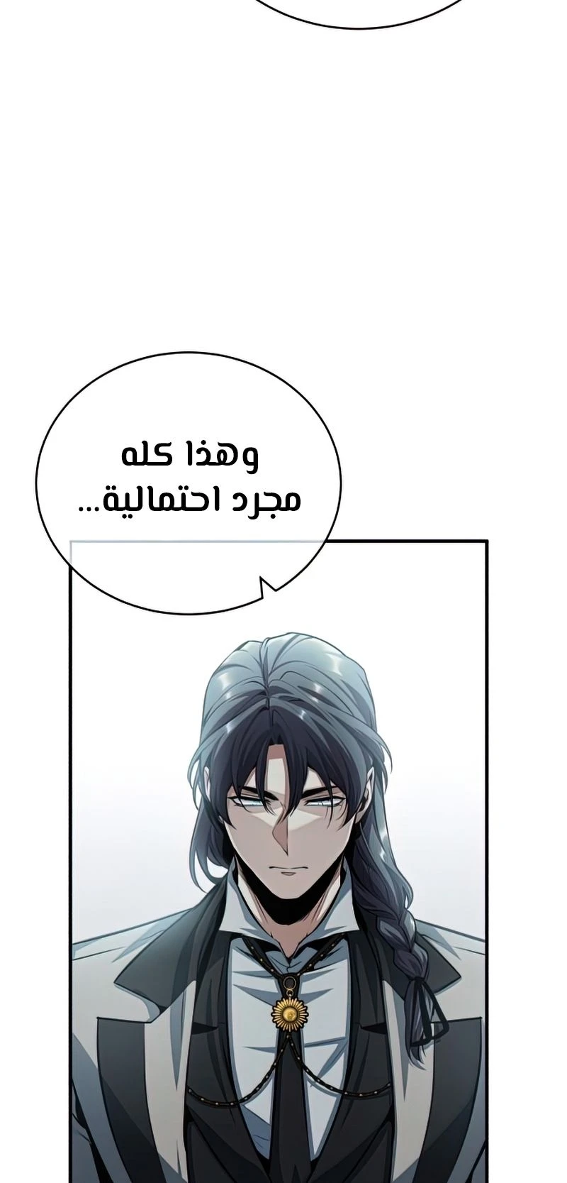 Read Academy’s Undercover Professor Ar Manga Online