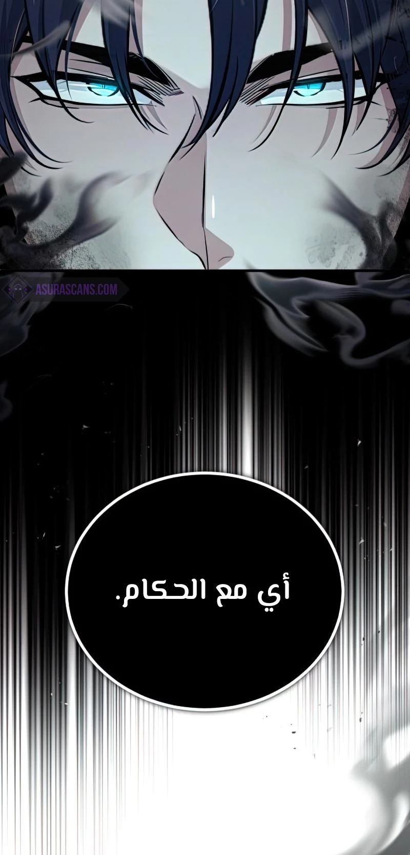 Read Academy’s Undercover Professor Ar Manga Online