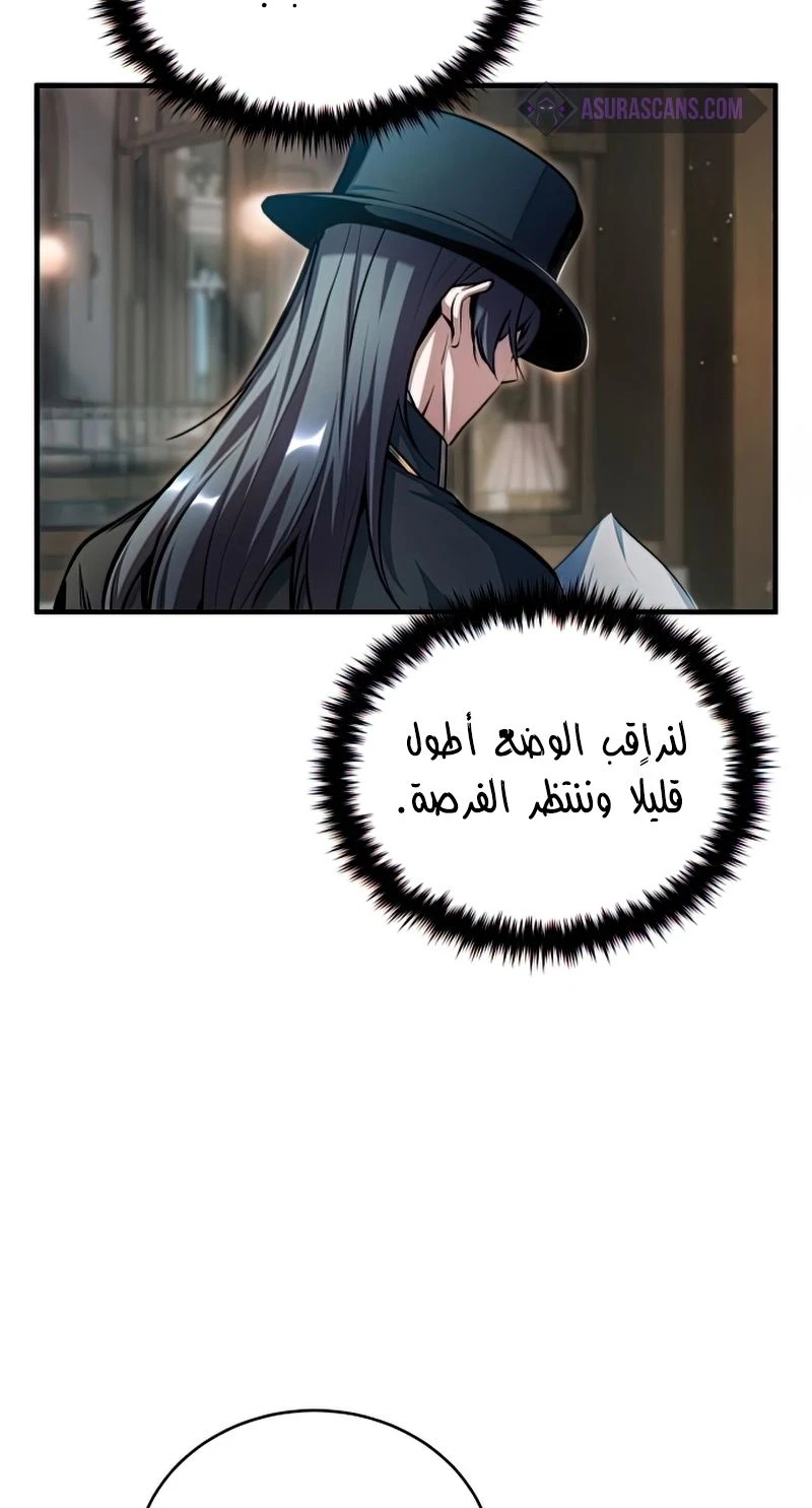 Read Academy’s Undercover Professor Ar Manga Online