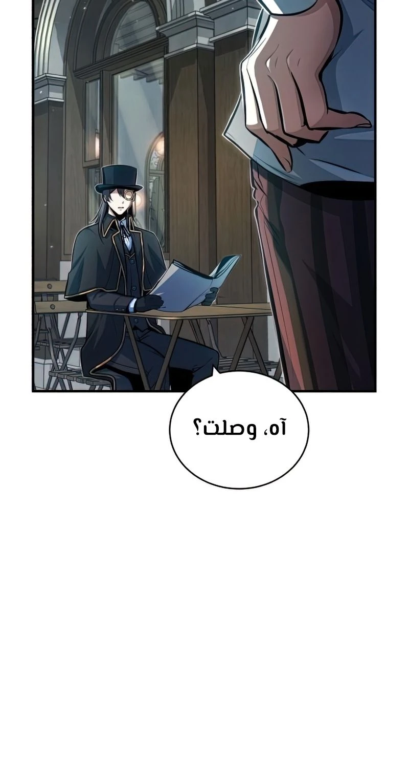 Read Academy’s Undercover Professor Ar Manga Online