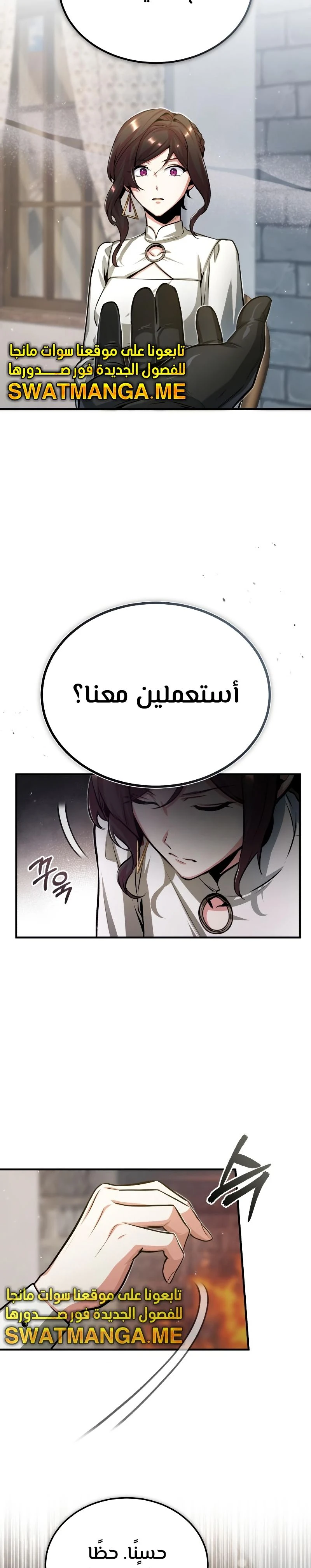 Read Academy’s Undercover Professor Ar Manga Online