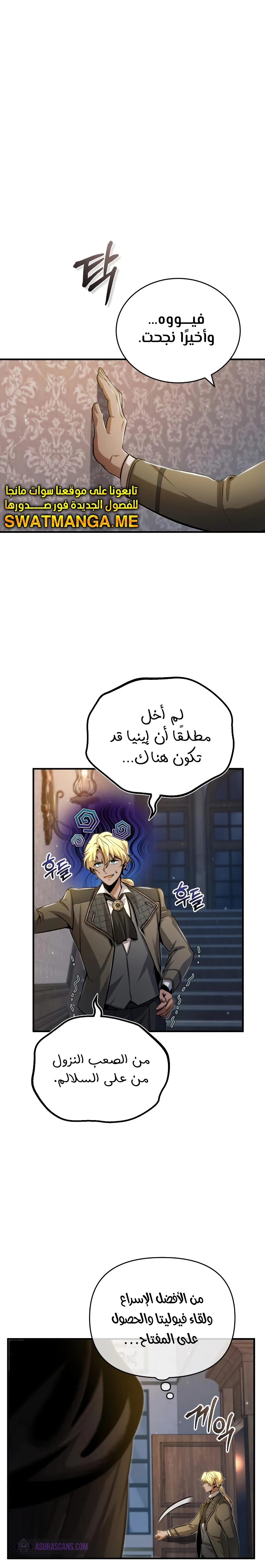 Read Academy’s Undercover Professor Ar Manga Online