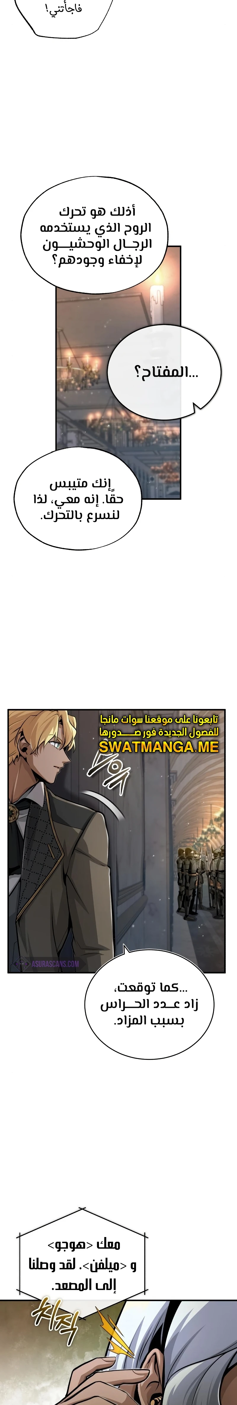 Read Academy’s Undercover Professor Ar Manga Online