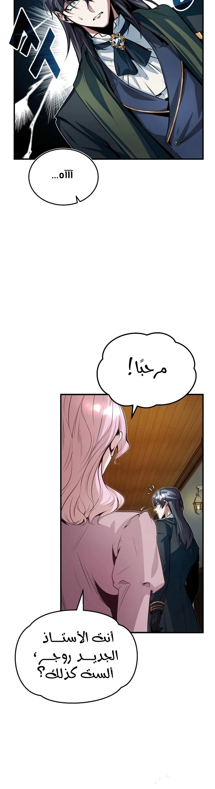 Read Academy’s Undercover Professor Ar Manga Online