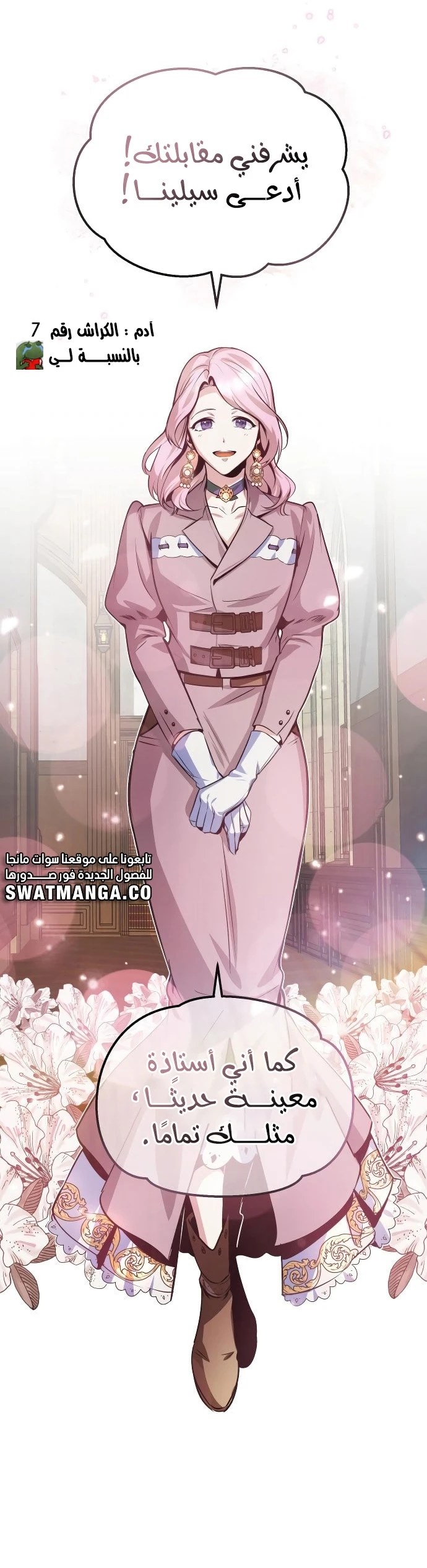 Read Academy’s Undercover Professor Ar Manga Online