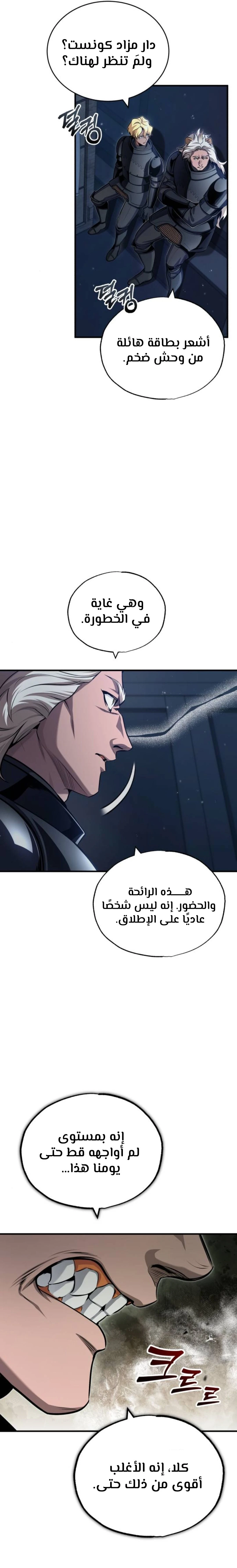 Read Academy’s Undercover Professor Ar Manga Online