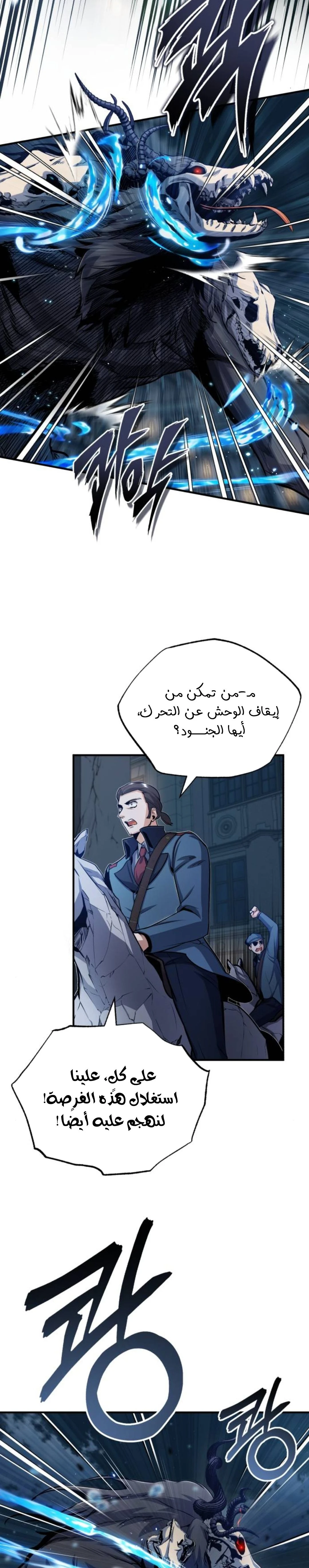 Read Academy’s Undercover Professor Ar Manga Online