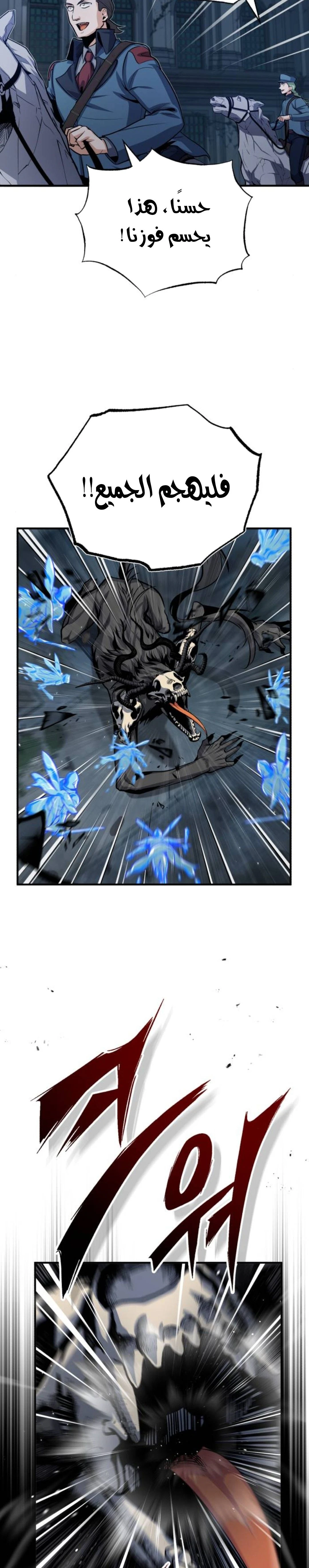 Read Academy’s Undercover Professor Ar Manga Online