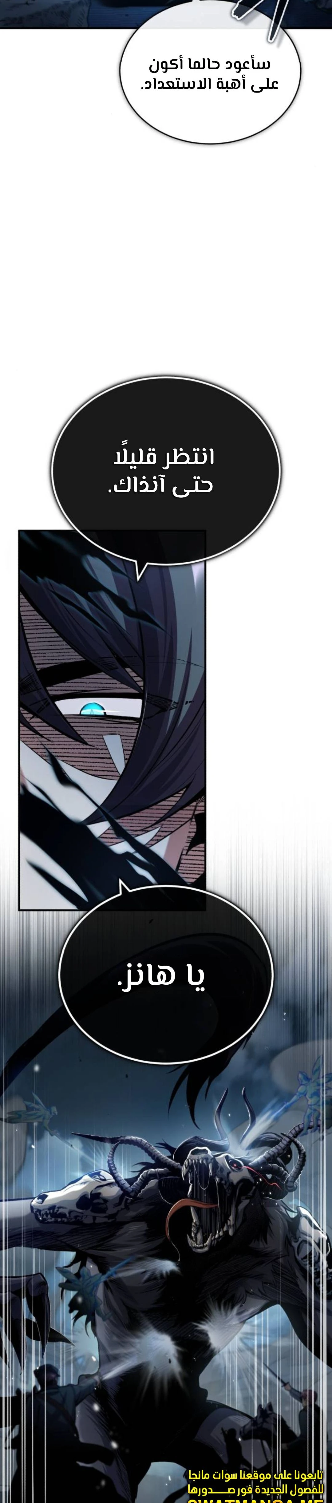 Read Academy’s Undercover Professor Ar Manga Online