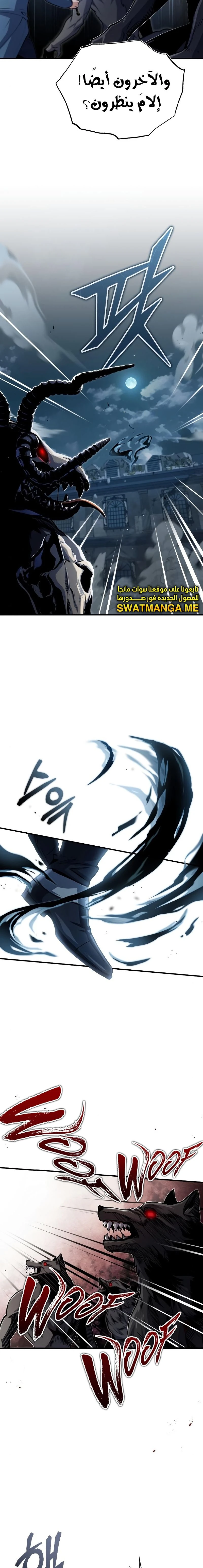 Read Academy’s Undercover Professor Ar Manga Online