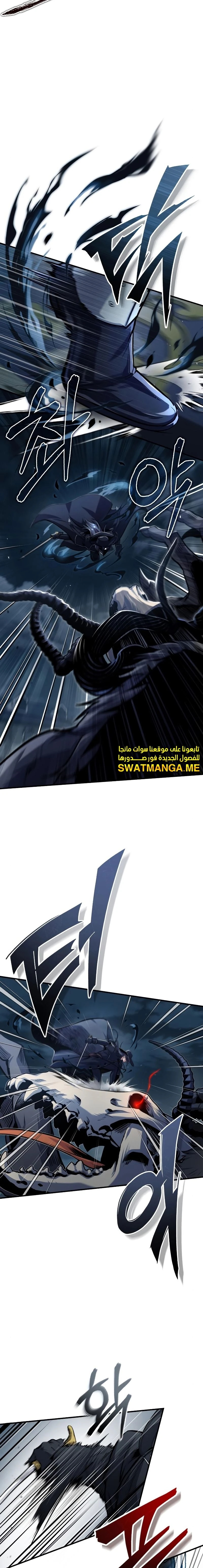Read Academy’s Undercover Professor Ar Manga Online