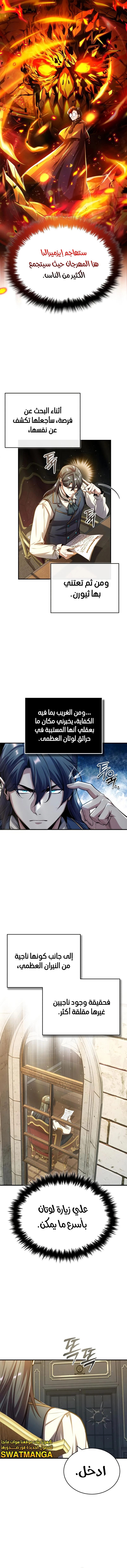 Read Academy’s Undercover Professor Ar Manga Online