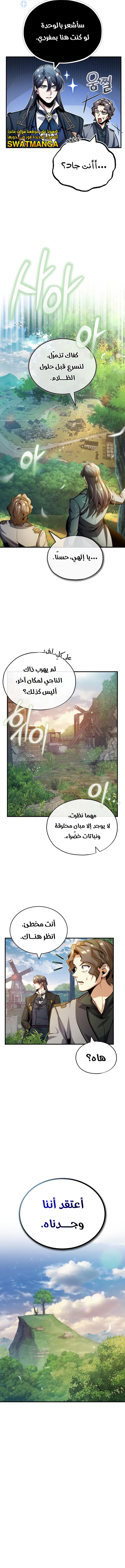 Read Academy’s Undercover Professor Ar Manga Online