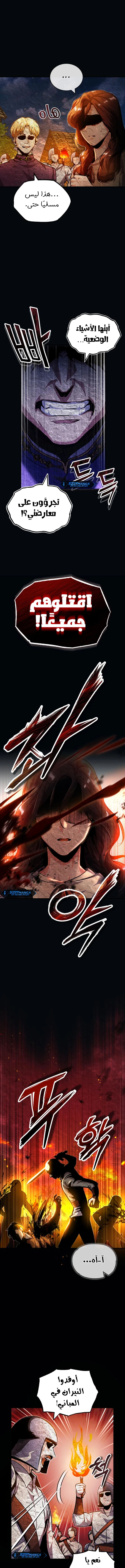Read Academy’s Undercover Professor Ar Manga Online