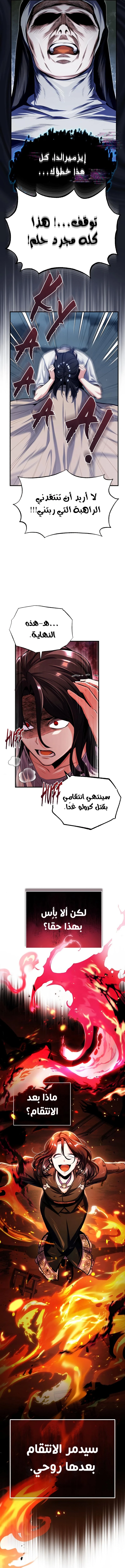 Read Academy’s Undercover Professor Ar Manga Online
