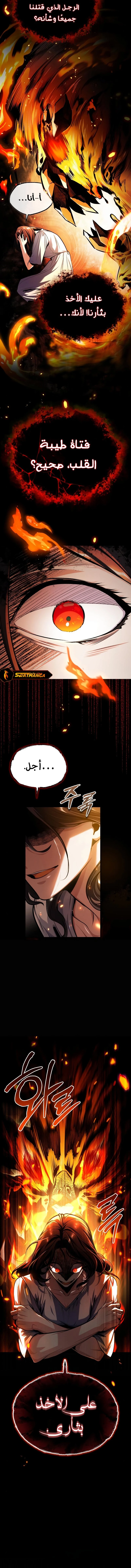 Read Academy’s Undercover Professor Ar Manga Online