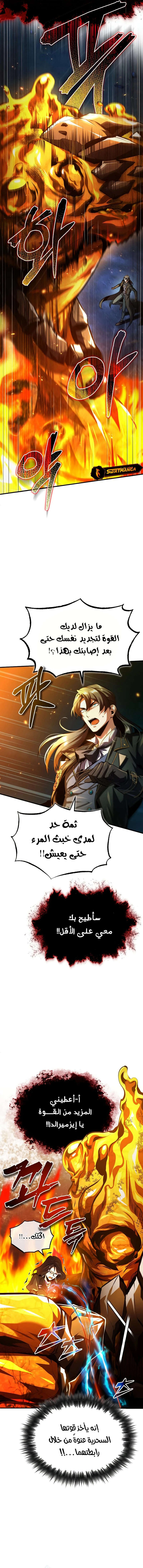 Read Academy’s Undercover Professor Ar Manga Online