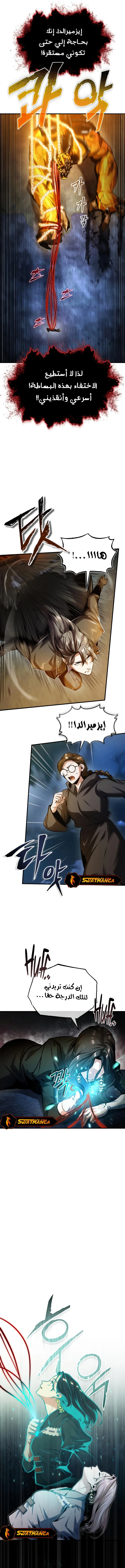 Read Academy’s Undercover Professor Ar Manga Online