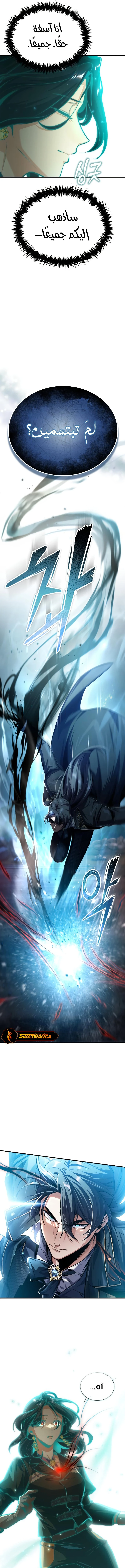 Read Academy’s Undercover Professor Ar Manga Online