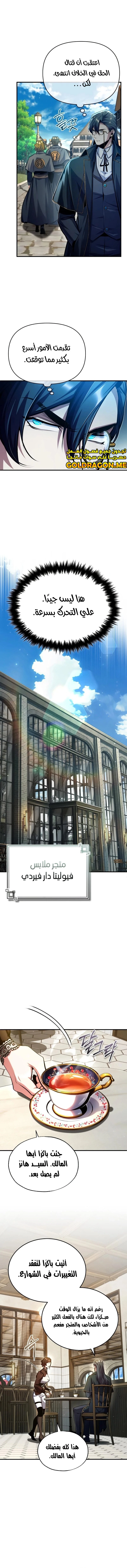 Read Academy’s Undercover Professor Ar Manga Online