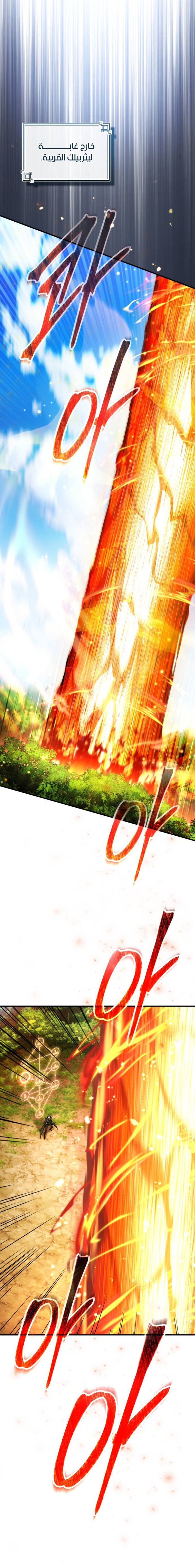 Read Academy’s Undercover Professor Ar Manga Online