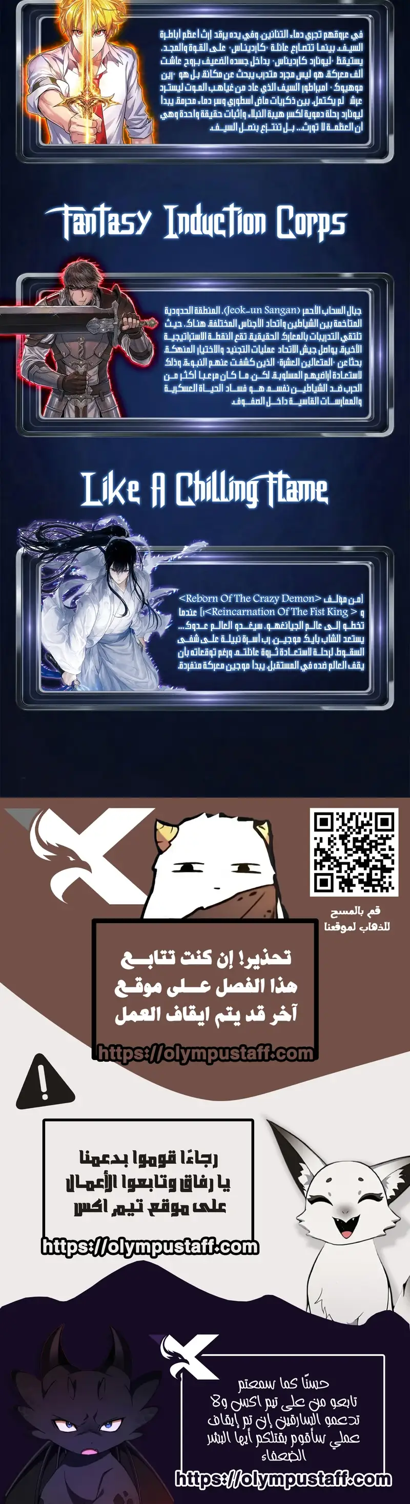 Read Barbarian Quest Ar Manga Online