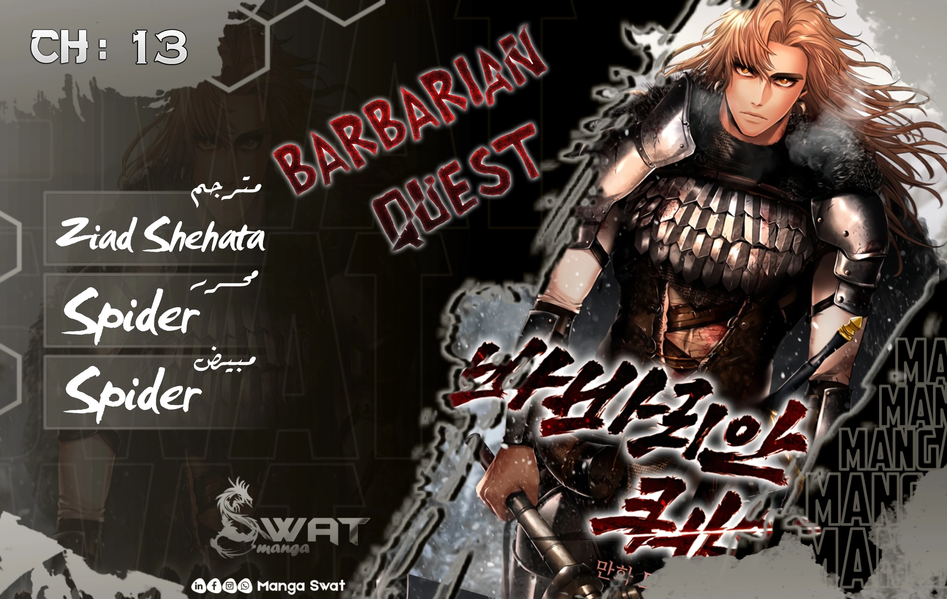 Read Barbarian Quest Ar Manga Online