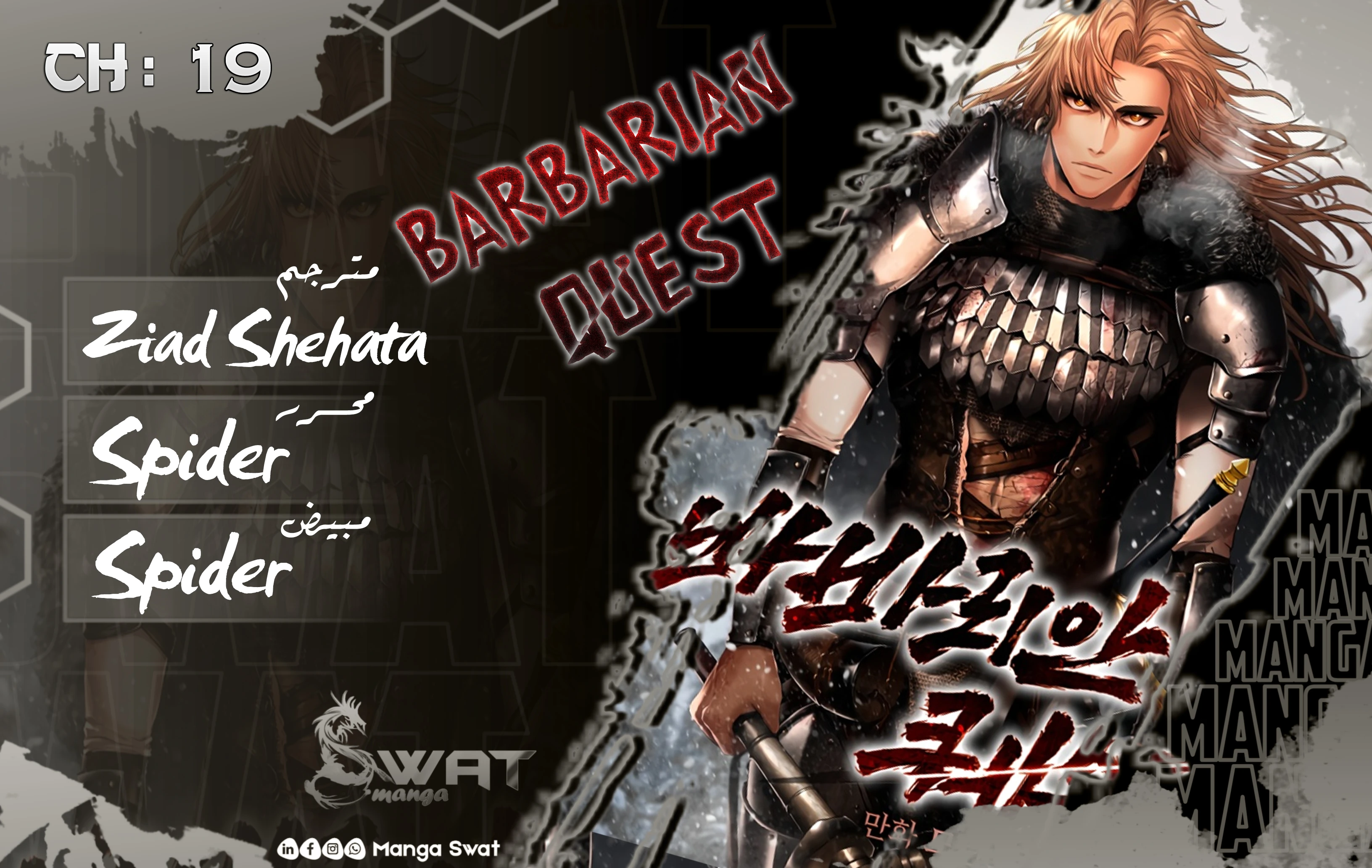 Read Barbarian Quest Ar Manga Online