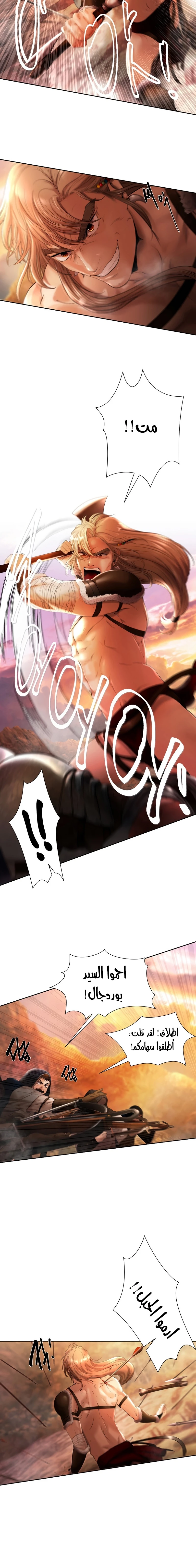 Read Barbarian Quest Ar Manga Online