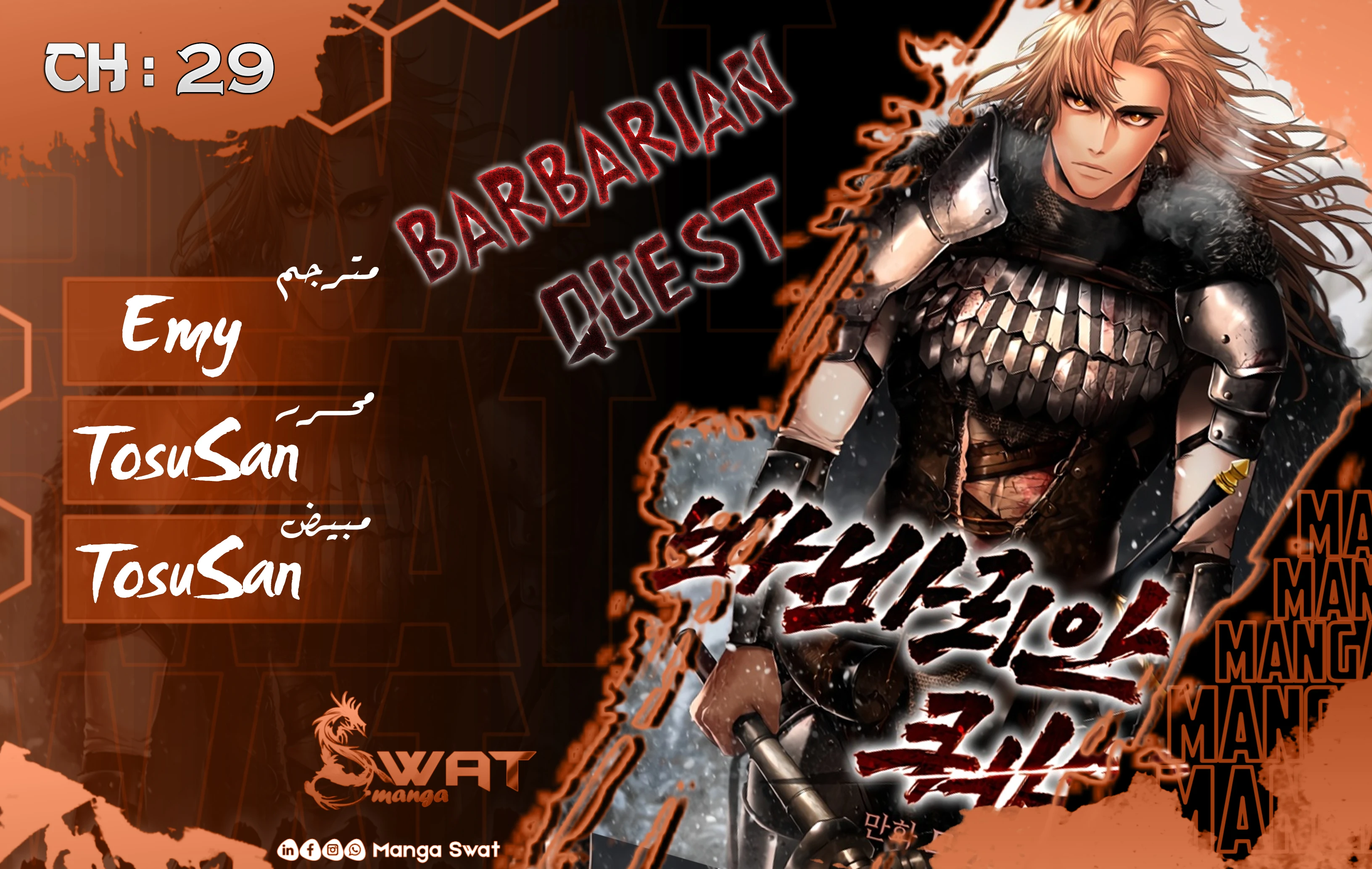 Read Barbarian Quest Ar Manga Online