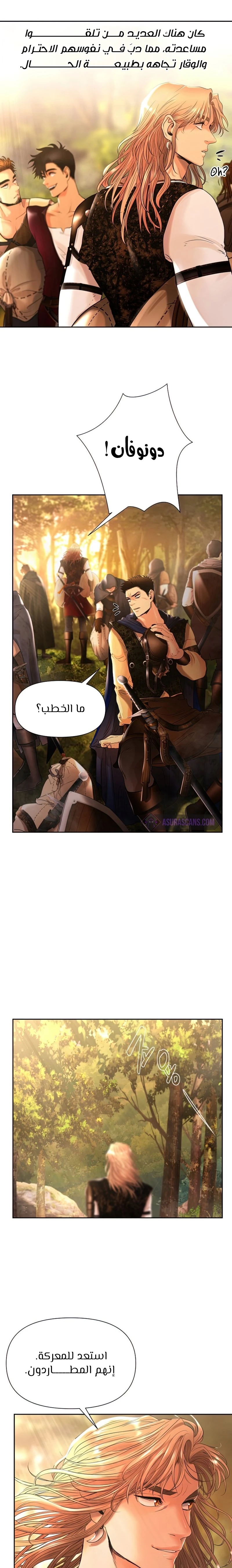 Read Barbarian Quest Ar Manga Online