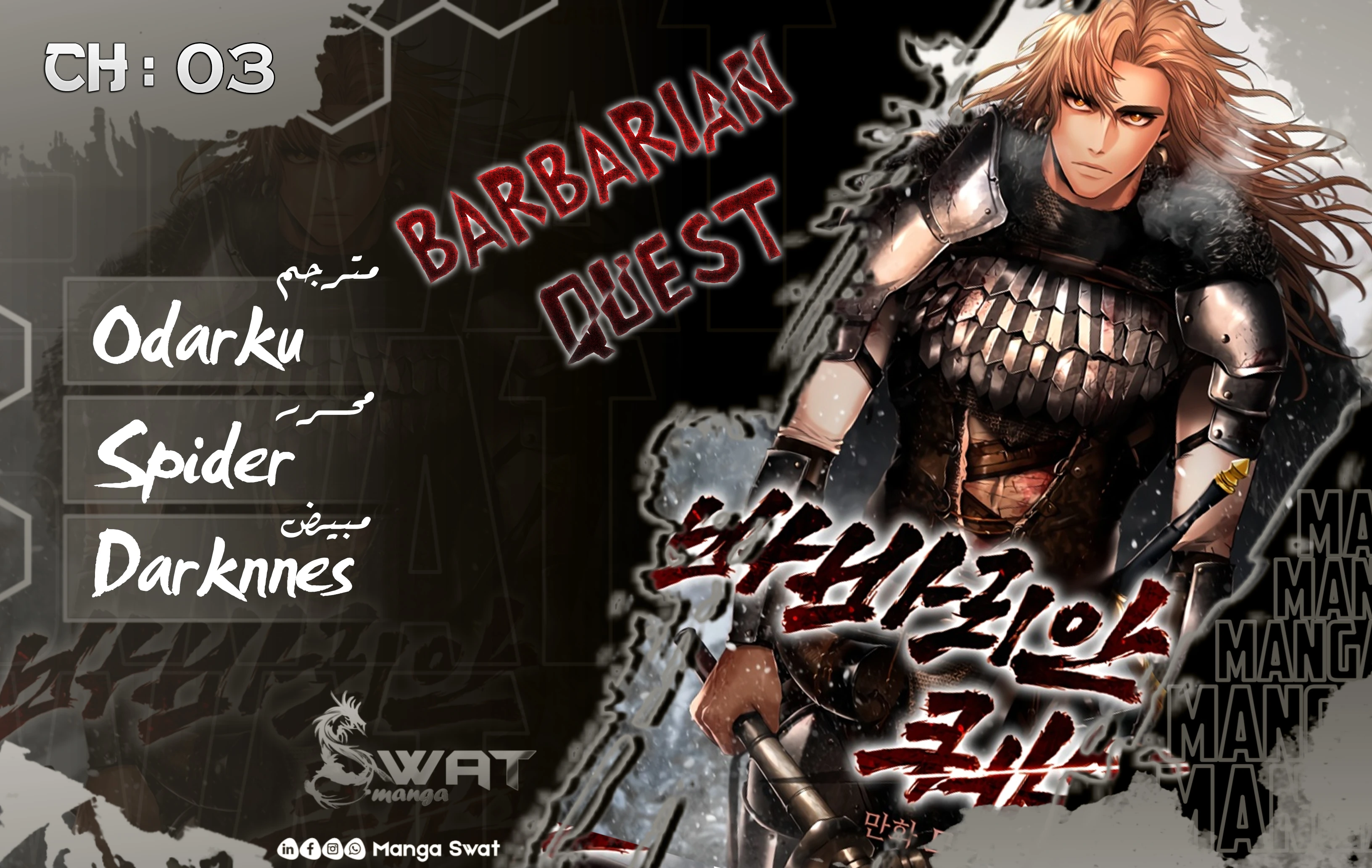 Read Barbarian Quest Ar Manga Online