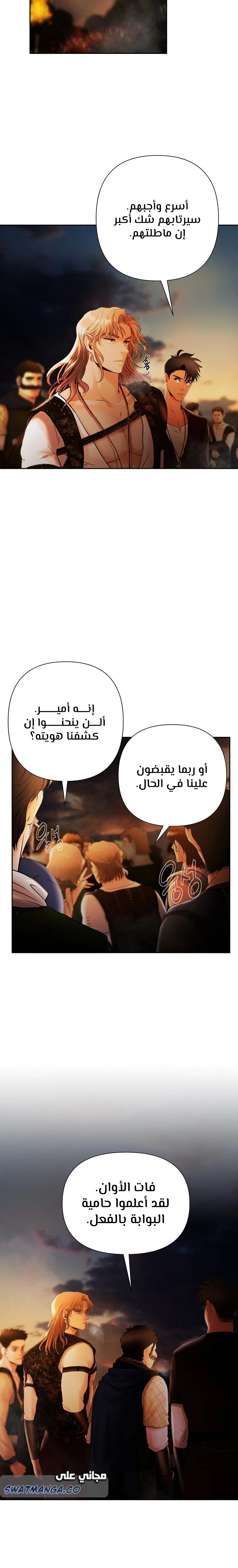 Read Barbarian Quest Ar Manga Online
